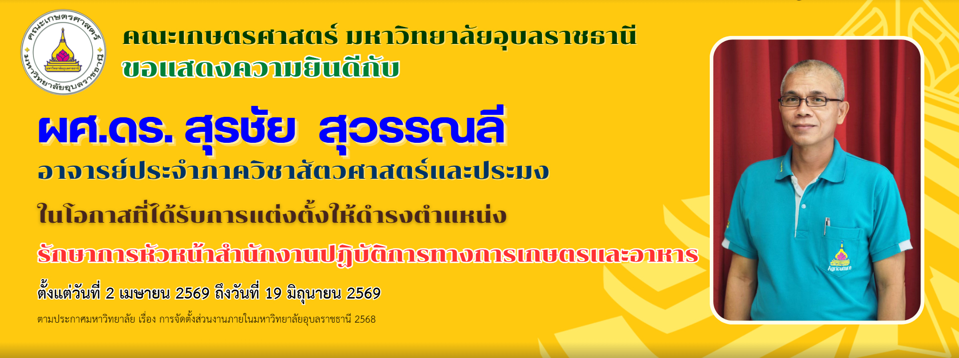 First slide