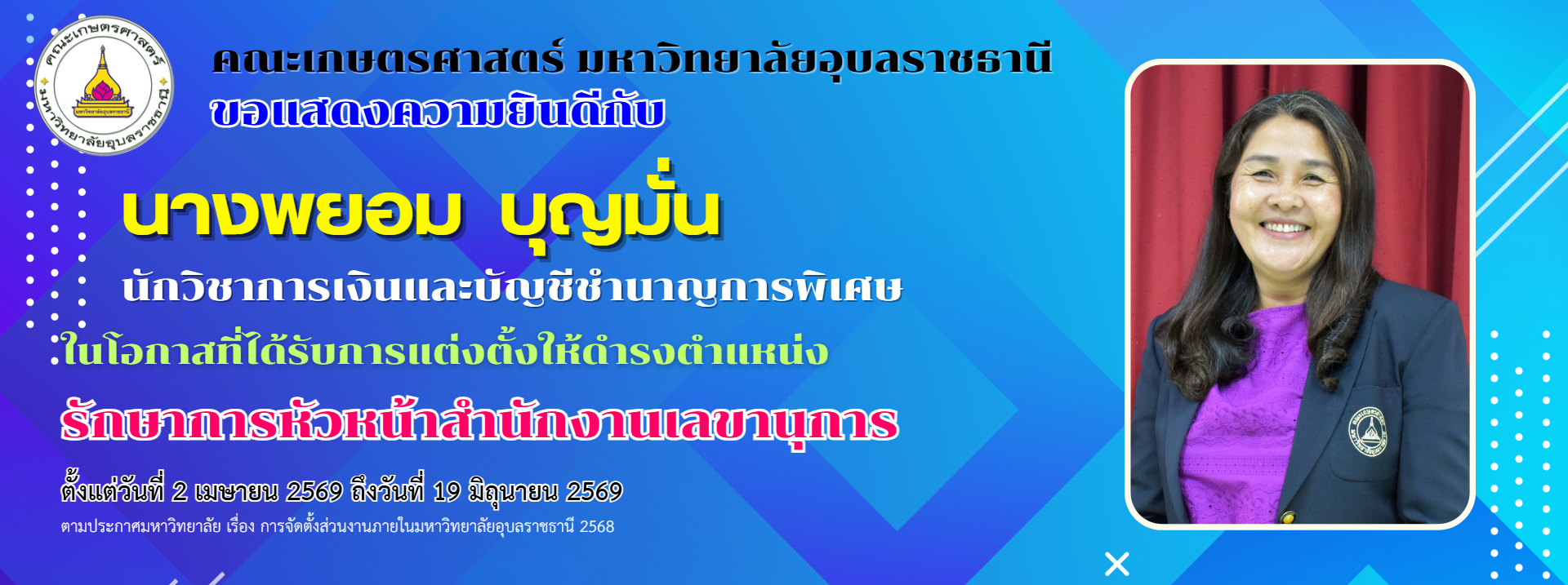 First slide