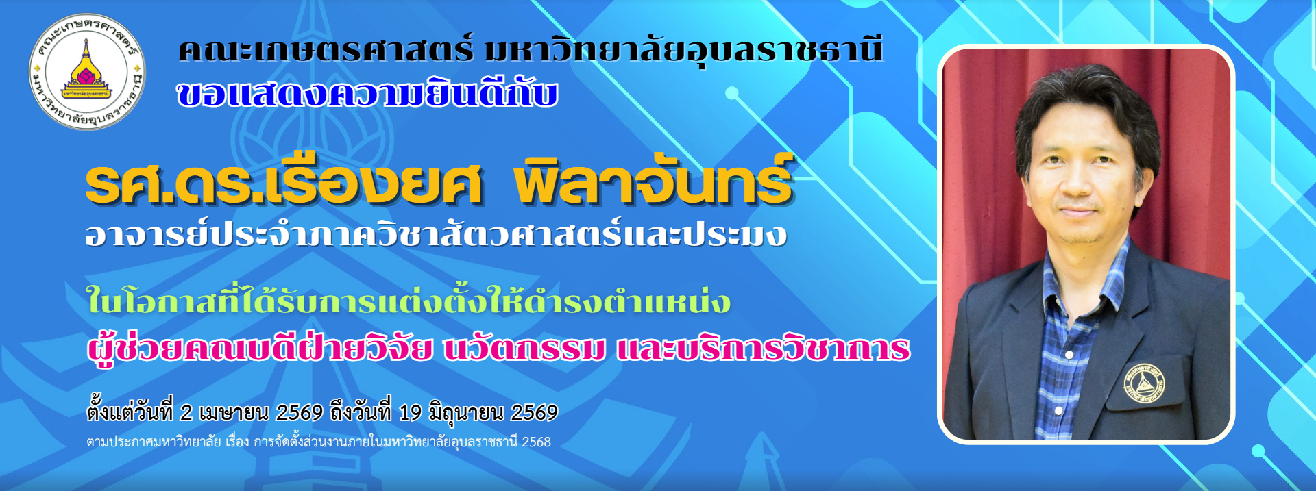 First slide