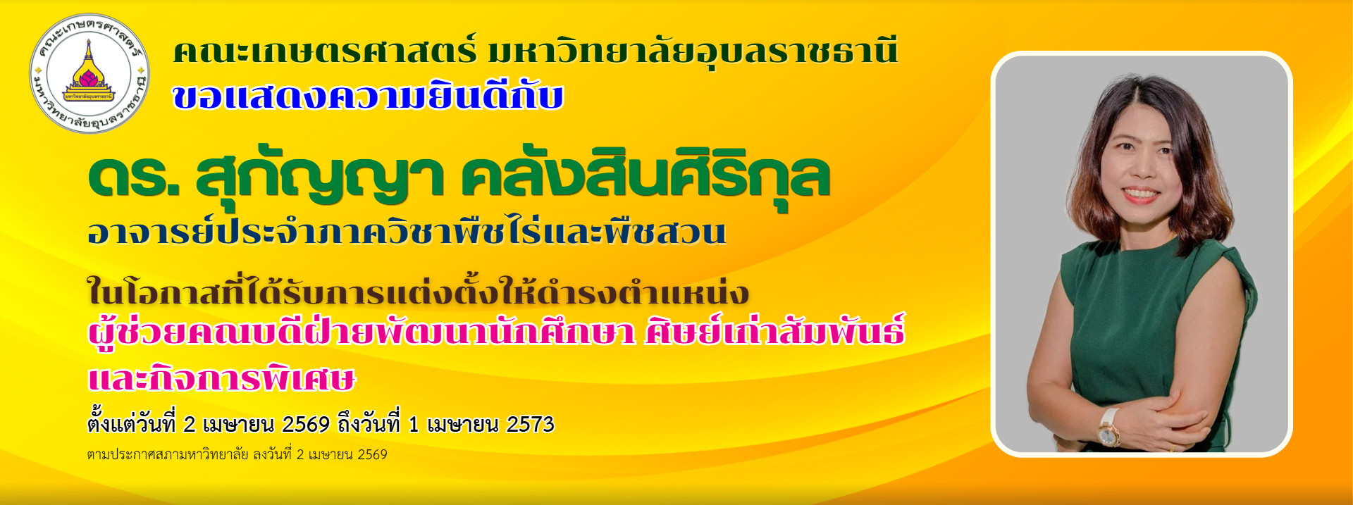 First slide