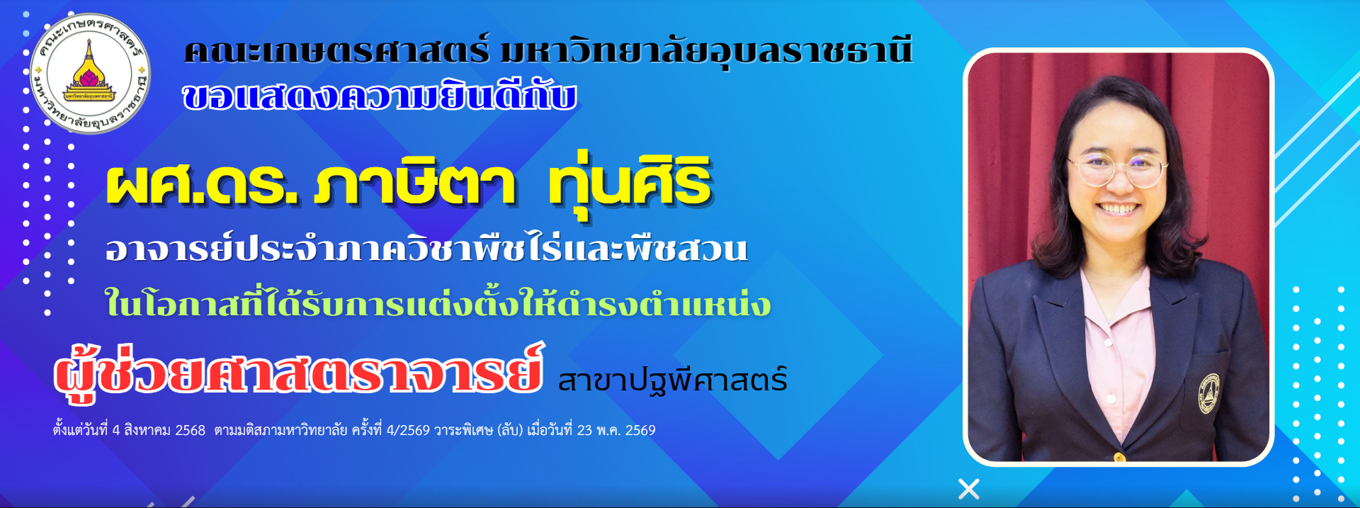 First slide