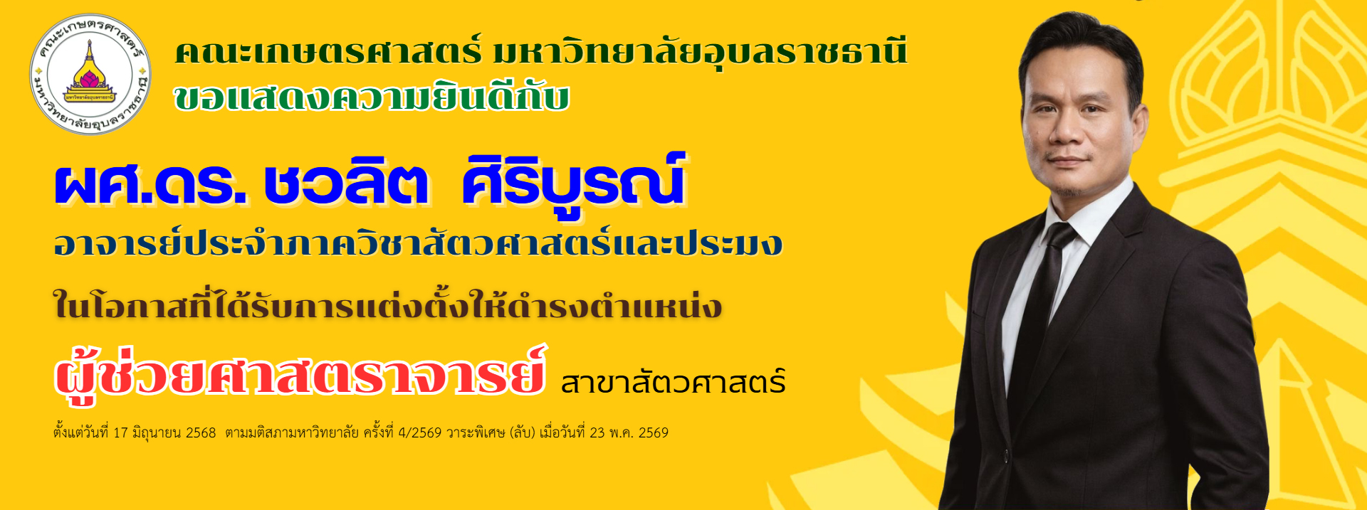 First slide