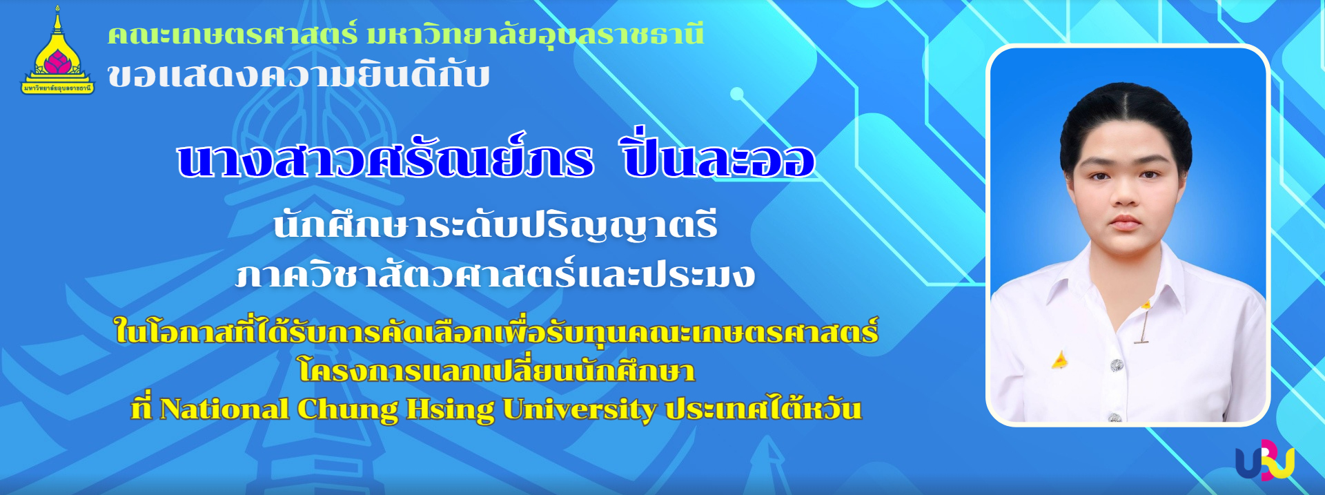 First slide